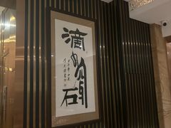 -丽辰新韩式商务SPA·洗浴桑拿·自助餐食