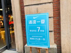 -NIKE武汉品牌体验店