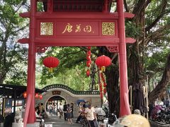 -侨美·唐荔园·40年地道粤菜