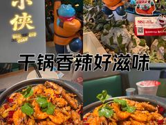 -蛙小侠(亚欧商厦店)