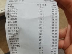 -鹭江宾馆·观海餐厅