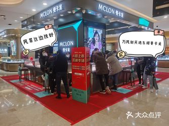 真是来的早不如来的巧！今天和老公逛万风无意间看见曼卡