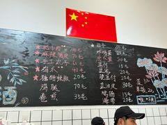 -刘小忙把子肉(北园大街总店)