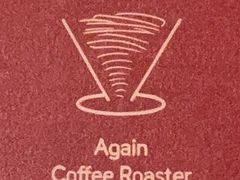 -Again Coffee Roaster(香蜜湖店)