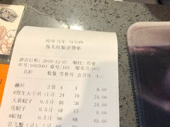 -海味当家(西安路店)