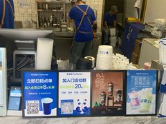 -茶百道(旅顺新玛特店)