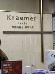 -Kraemer Paris苏豪路易士·嘉玛发廊
