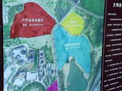 -钟山体育运动公园