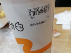 -CoCo都可(蓝村店)