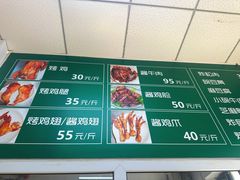 -大益烤鸡