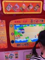 -莫莉幻想儿童乐园(哈尔滨王府井店)