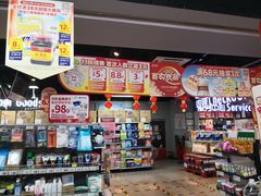 -物美超市(马家堡店)