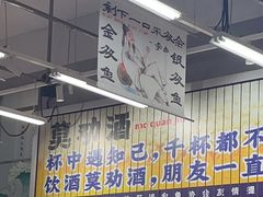 -金多鱼大排档·烤鱼·烧烤·宵夜(江南水都店)