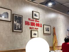 -陈眼镜火锅(总店)