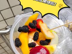 -老炳·七丛松甘草水果