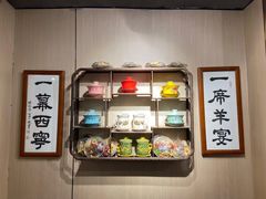 -伊帆食府·青海地方特色美食