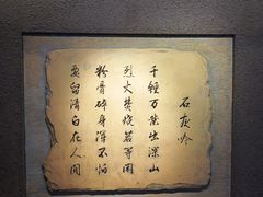 -于谦祠