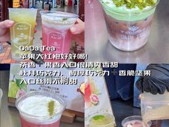 -官也街