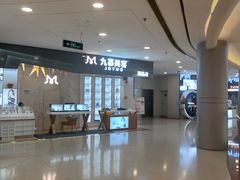 -百联南桥购物中心