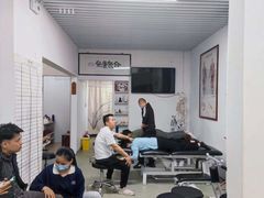 -憼安跌打·中医诊所(福田梅林店)