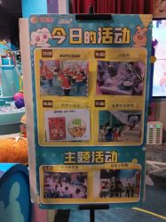 -卡通尼·超级欢乐屋(重庆渝北吾悦广场店)