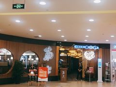 大堂-菊上料理(蜀山银泰百货店)