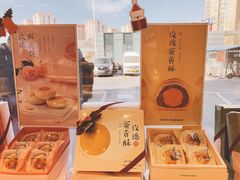 -好利来(十里河店)