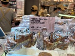 -PAPER STONE BAKERY(天环店)