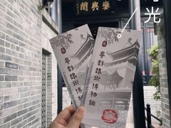 -粤剧艺术博物馆