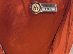 -海底捞火锅(奥森店)