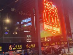 -马海涛牛肉串(领汇广场店)