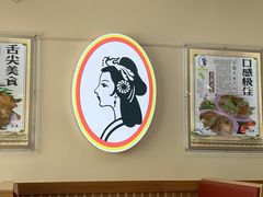 用餐区-香妃烤鸡(西单店)