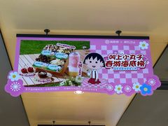 -海底捞火锅(西单店)