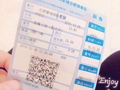 -博纳国际影城(合肥银泰中心店)