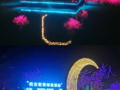 -歌斐颂巧克力小镇