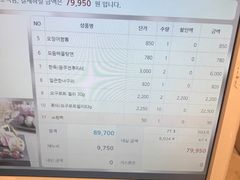 -乐天免税店(明洞店)