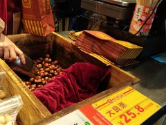 -鑫栗王(庙前街总店)