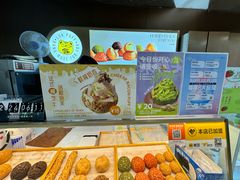 -芙気泡芙(北京来福士中心店)