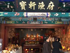 门面-宝轩渔府·老字号海鲜·正宗津菜(水上店)