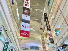 -天河领展广场