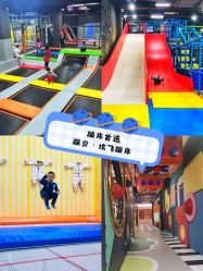 -蹦贝运动中心·蹦床·攀岩·闯关(龙岗店)