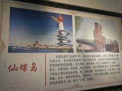 -良师门滨海人家·海鲜·家常菜(滨海城店)