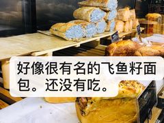 -Let's Taipei 非常烘焙(太古里店)