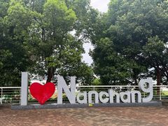 -南昌之星游乐场