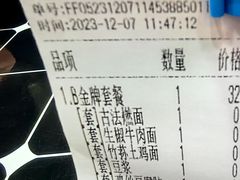 -宜宾燃面非遗传承店