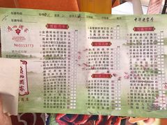 早茶-广州酒家(昌岗地铁站店)