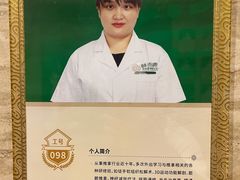 -颐而康按摩(八一桥总店)