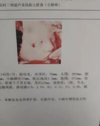 -郑州万安妇产医院