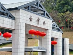 -广州市白云山风景名胜区