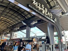 -东大门市场